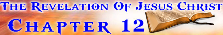 The Revelation Of Jesus Christ Chapter 12